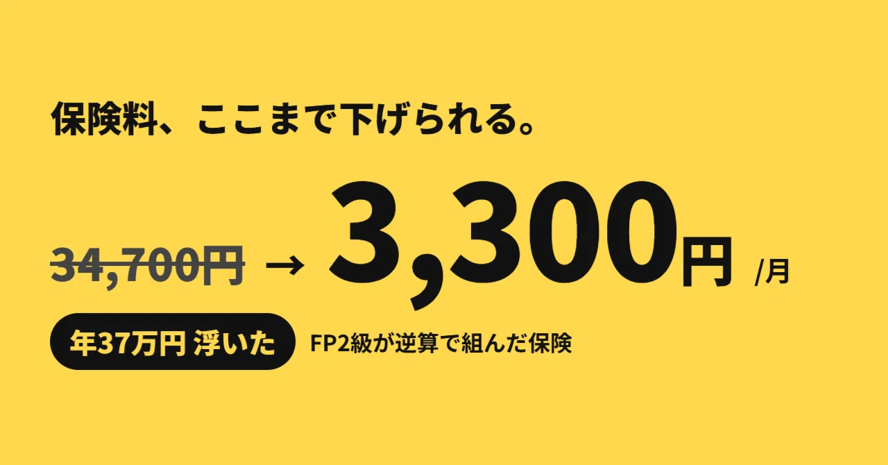 I was paying 34,700 yen a month out of 'vague anxiety.' How I got my ...
