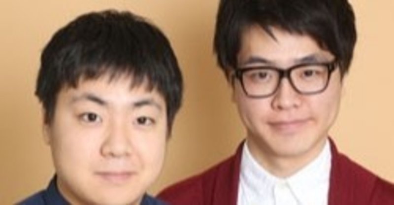 売れかけてるかは分からないけど 確かに何かが起きている若手芸人の話 ふなはし Note 売れかけてるかは分からないけど 確かに何かが起きている若手芸人の話 ふなはし Note