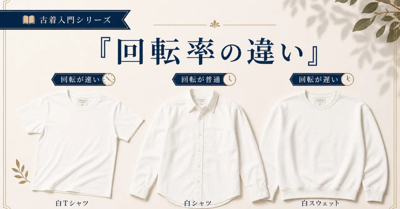 Why White T-shirts, White Shirts, and White Sweatshirts Have Different ...