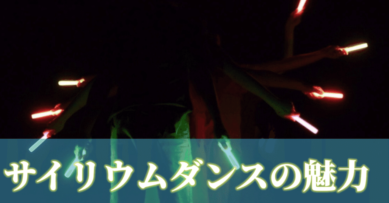 オタ芸 の新着タグ記事一覧 Note つくる つながる とどける