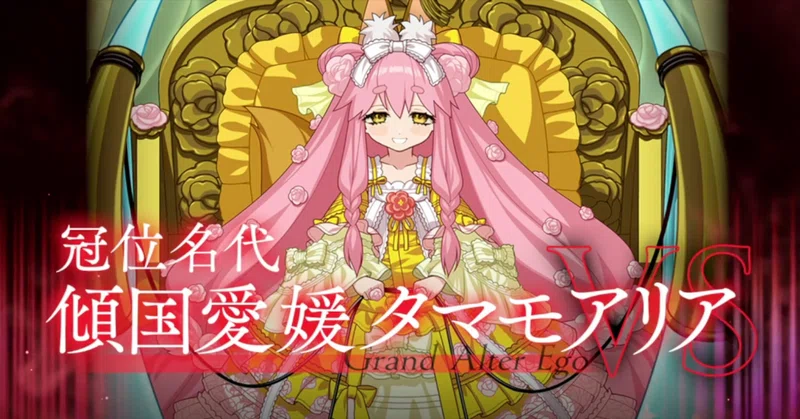 【FGO/刀剣】お帰りください冠位名代戦