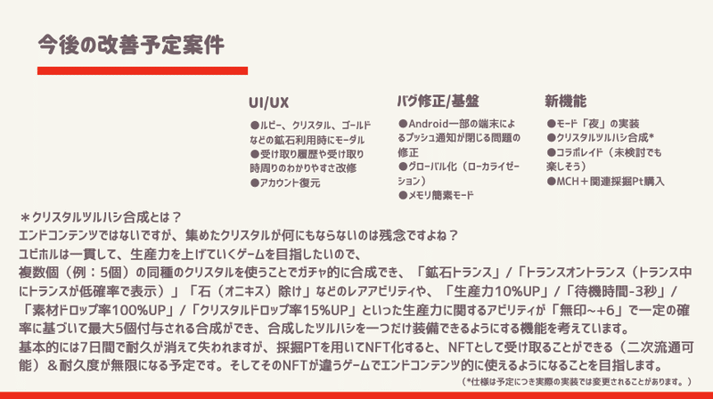 スクリーンショット 2020-08-18 3.22.48