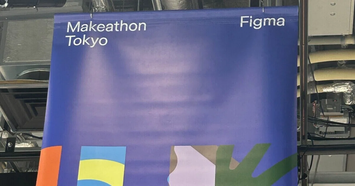 [First time in Japan] Figma Makeathon Tokyo Participation Report｜しゅう ...