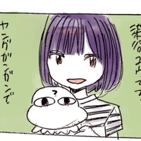 本当にあった気持ち悪い話part2 染谷ユウ Note 本当にあった気持ち悪い話part2 染谷ユウ Note
