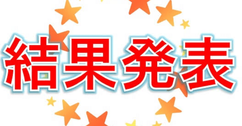 ã‚¨ãƒ—ã‚½ãƒ ã‚«ãƒƒãƒ—2020 ã®æ–°ç€ã‚¿ã‚°è¨˜äº‹ä¸€è¦§ Note ã¤ãã‚‹ ã¤ãªãŒã‚‹ ã¨ã©ã'ã‚‹