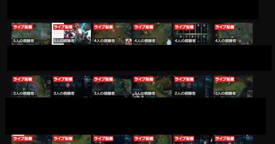 Twitch配信で希望するゲームジャンルで とろくん Note