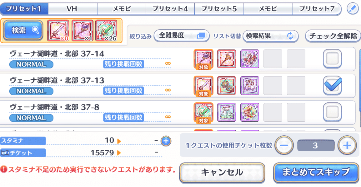 プリコネr 3 プリコネrの良いところ うみゅ Note