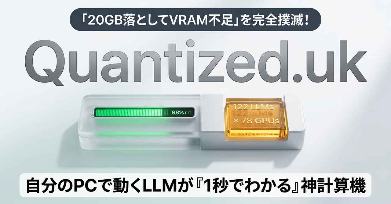 [Don't Cry Over VRAM Shortages] Find Out 'Which LLM Runs on Your PC' in ...