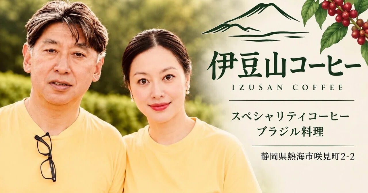 From Restaurant Management in Akasaka to Atami: The 