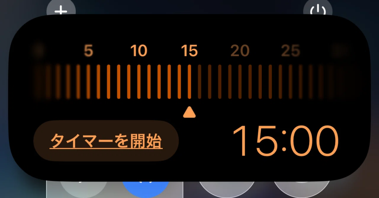 What is so simple about the iOS 27 timer? My disappointment after using ...