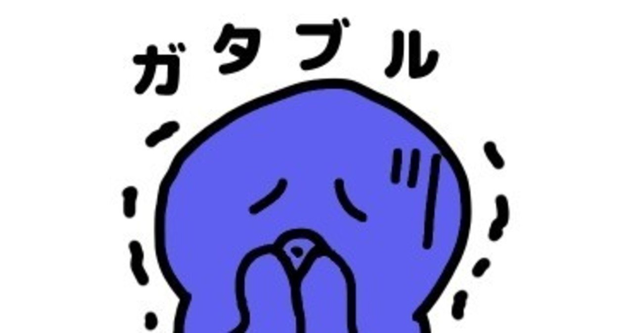 空間の大切さとマイルドヤンキー恐怖症について タコの飼い主 アラサー会社員 Note