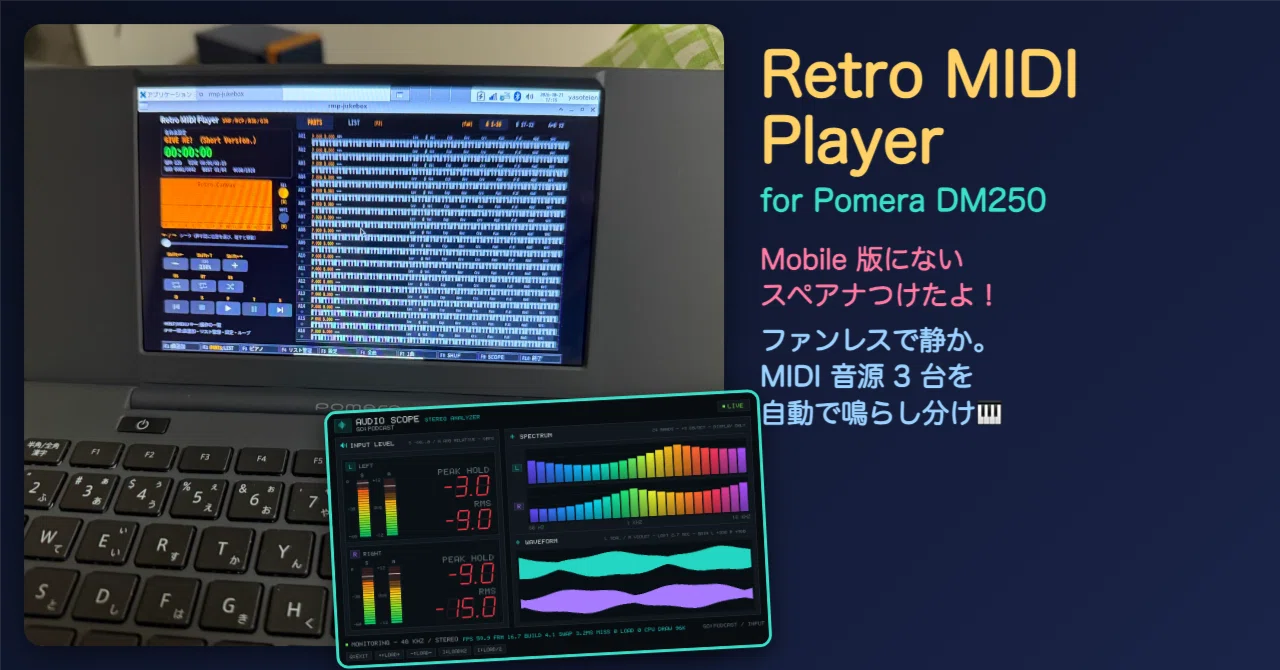 Retro MIDI Player on Pomera DM250: Spectrum Analyzer included ...