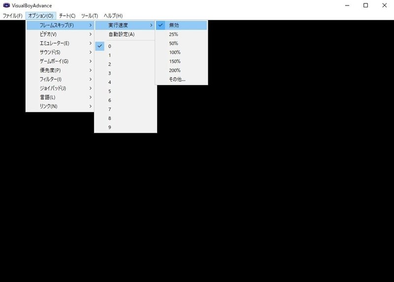 エグゼ6ネット対戦 ポート開放できない人必見 ネット対戦完全解説 わわわ Note