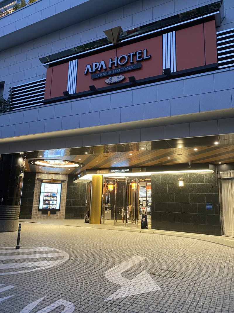 両国apaホテルのディナービュッフェが激安フェア中だったので行ってみた アパホテル リゾート 両国駅タワー 両国 荒井禎雄 Note