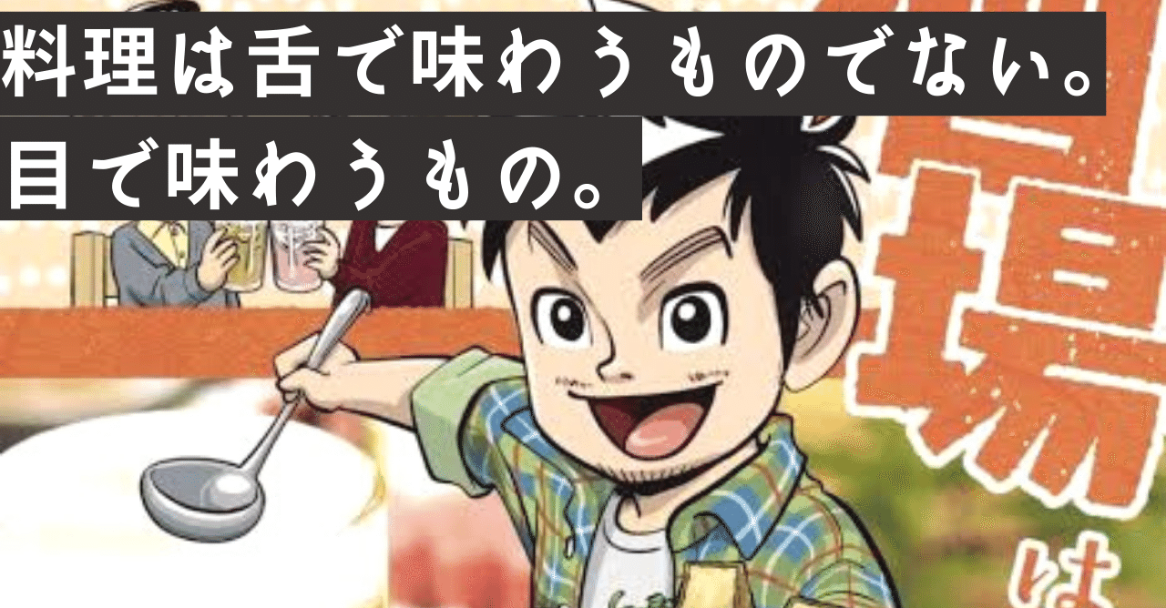 読めば居酒屋をオープンできるかも 三十歳バツイチ無職 酒場はじめます ぱりかん 吉住大輔 Note 読めば居酒屋をオープンできるかも 三十歳バツイチ無職 酒場はじめます ぱりかん 吉住大輔 Note