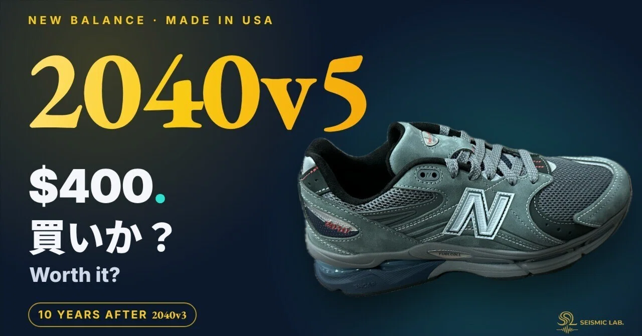 First Type Conditional New Balance 2040v5 In-Depth Review | Is $400 Worth It? A Deep Dive into ...
