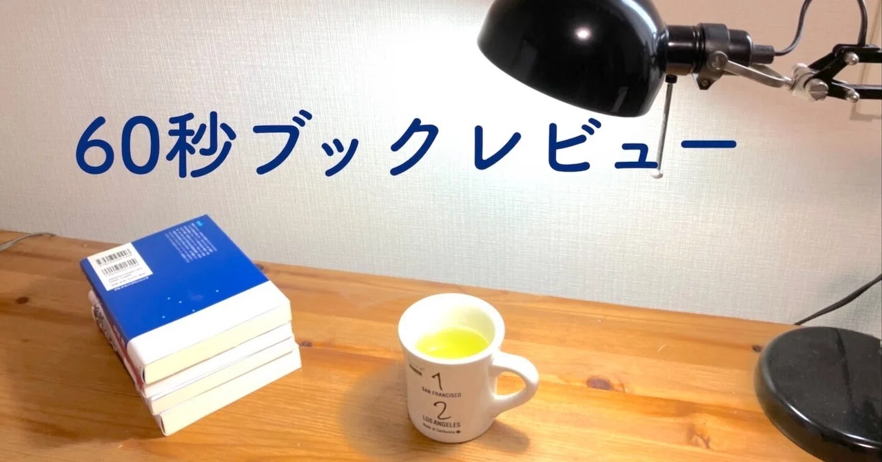 #178 Seiichi Suzuki's 