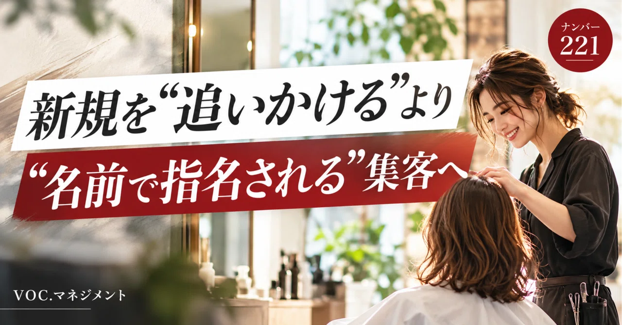 For Hair Salons, Building a 'Search by Name' Presence Before 'Chasing ...