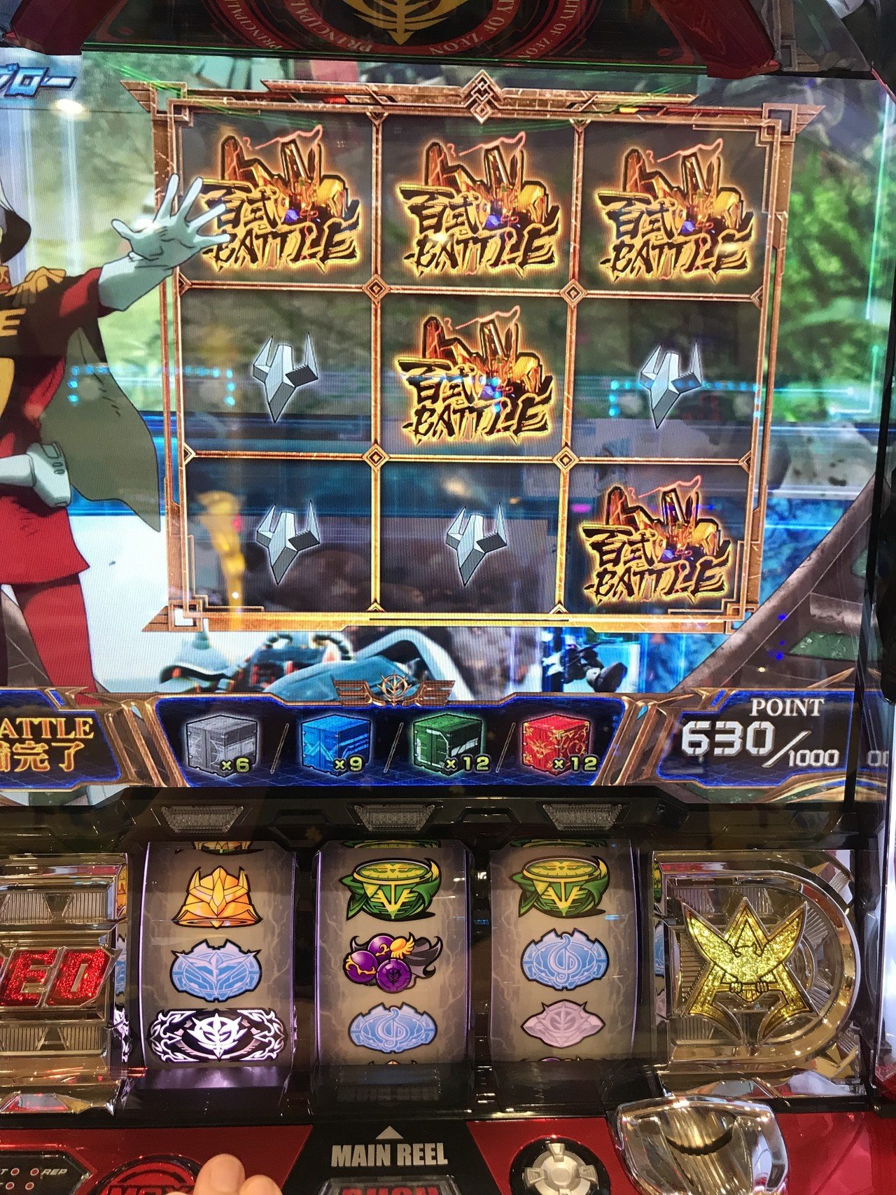 専用 パチスロ シャア
