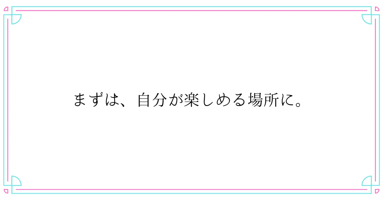 To keep writing on note, I first want to make it a place where I can ...