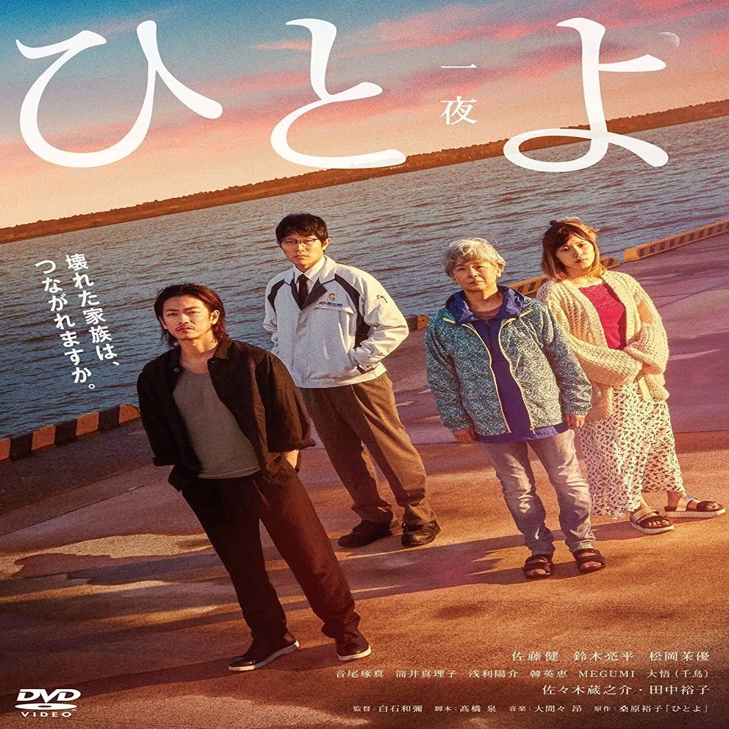 第5回 家族に関するゴロゴロ、モヤモヤ、ありますか？（橋本嘉代 