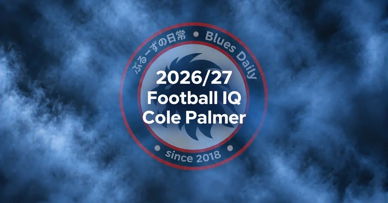 A deep dive into Cole Palmer. #WantToDeepenMyUnderstandingOfSoccer # ...