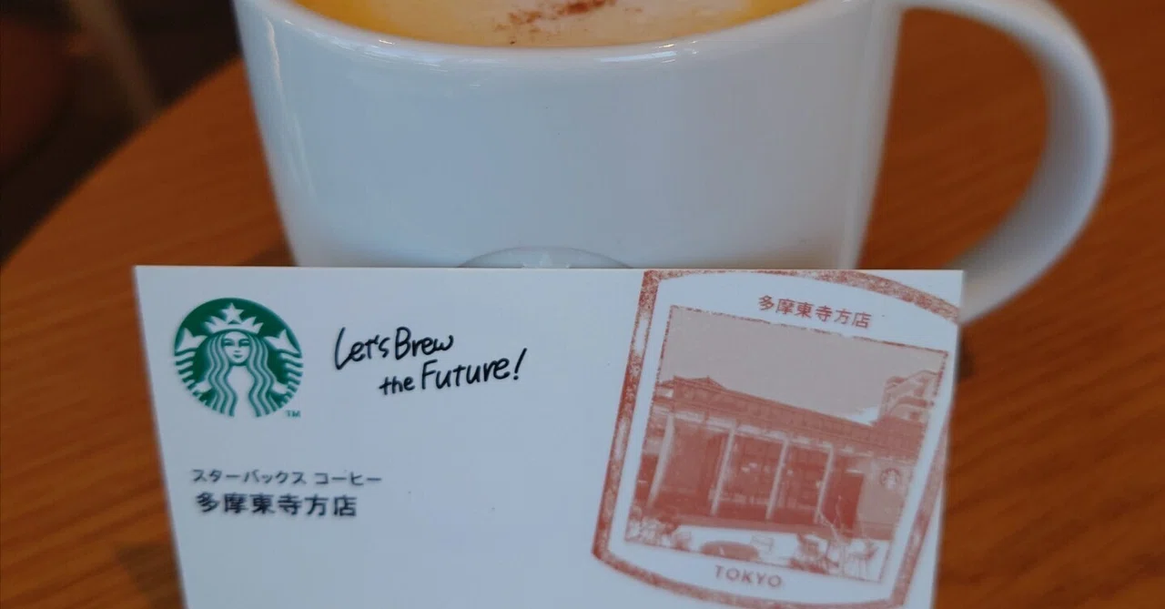Starbucks Coffee Tama Higashiterakata Store ☕ Pumpkin Soup-ccino®｜ORANGE🍊
