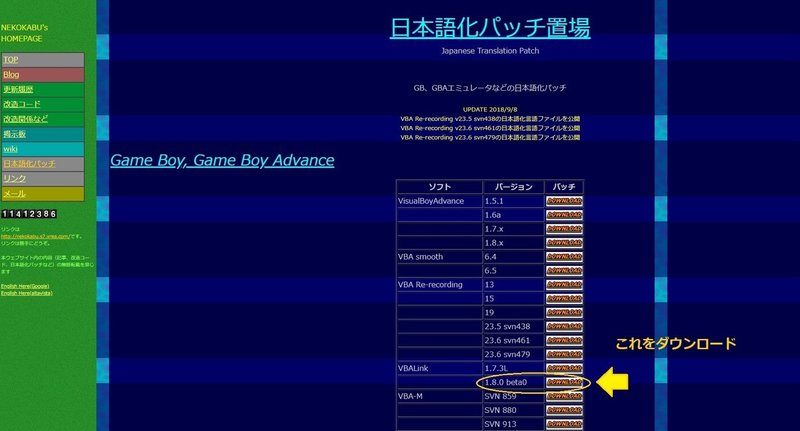 エグゼ6ネット対戦 ポート開放できない人必見 ネット対戦完全解説 わわわ Note エグゼ6ネット対戦 ポート開放できない人必見 ネット対戦完全解説 わわわ Note