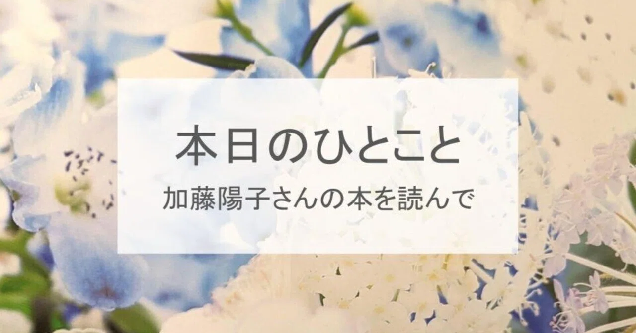 What we learn from past mistakes.*゜Reading record.*゜Learning ...