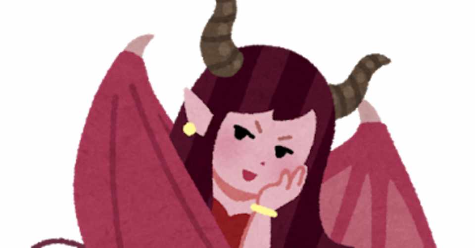 妖精みたいな美少女が実は悪魔だった話 あらーらん Note