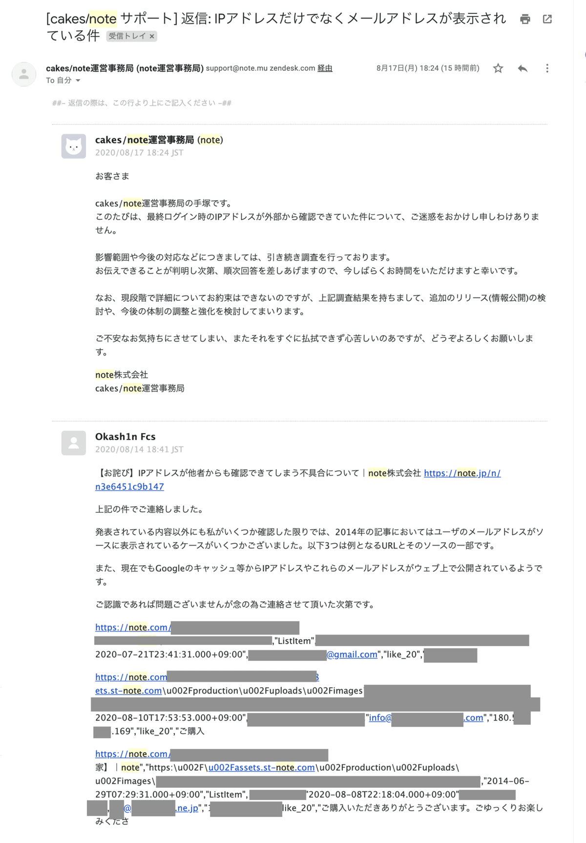 お値下げ依頼された方、コメント欄にご連絡事項あります 2025/03/24 5:50】Amazonを騙る詐欺メールに関する注意喚起
