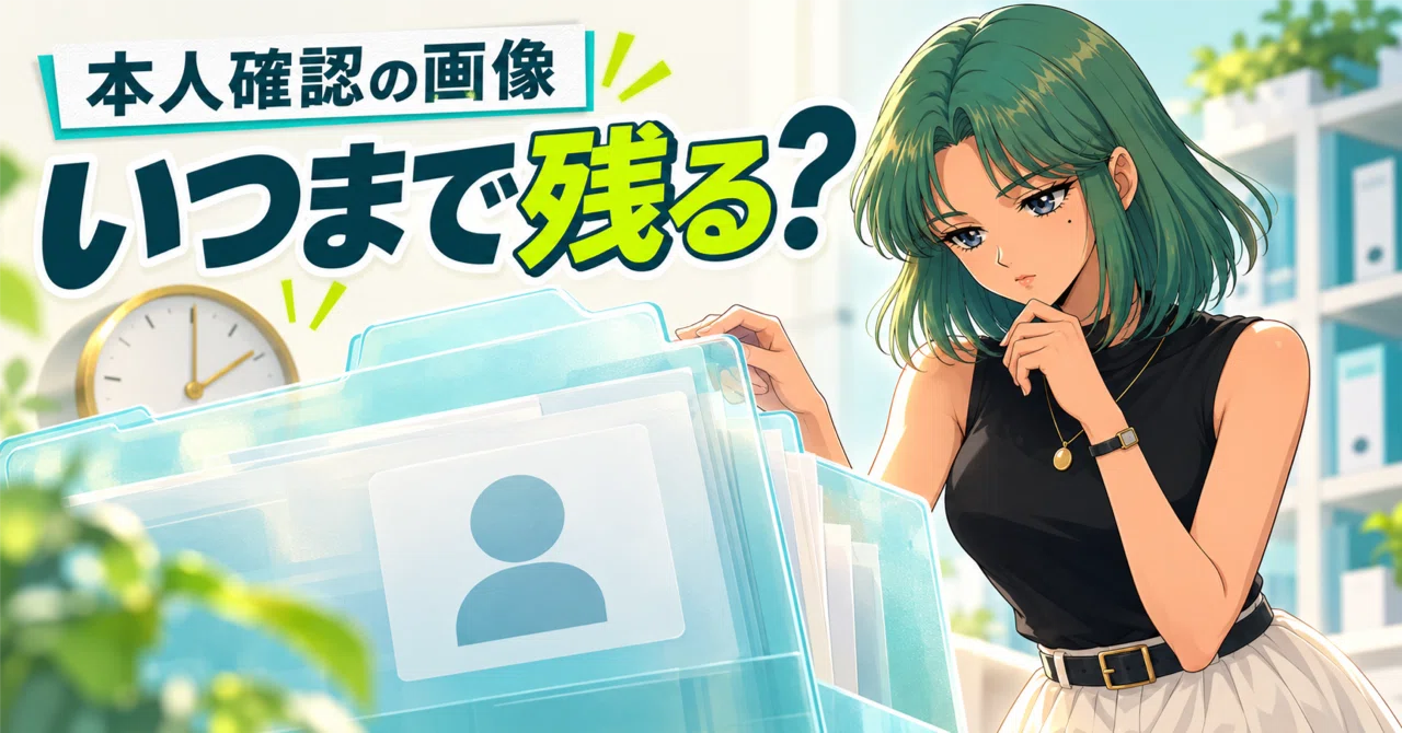 Times Car's 3,000 yen consolation payment. How long will the 
