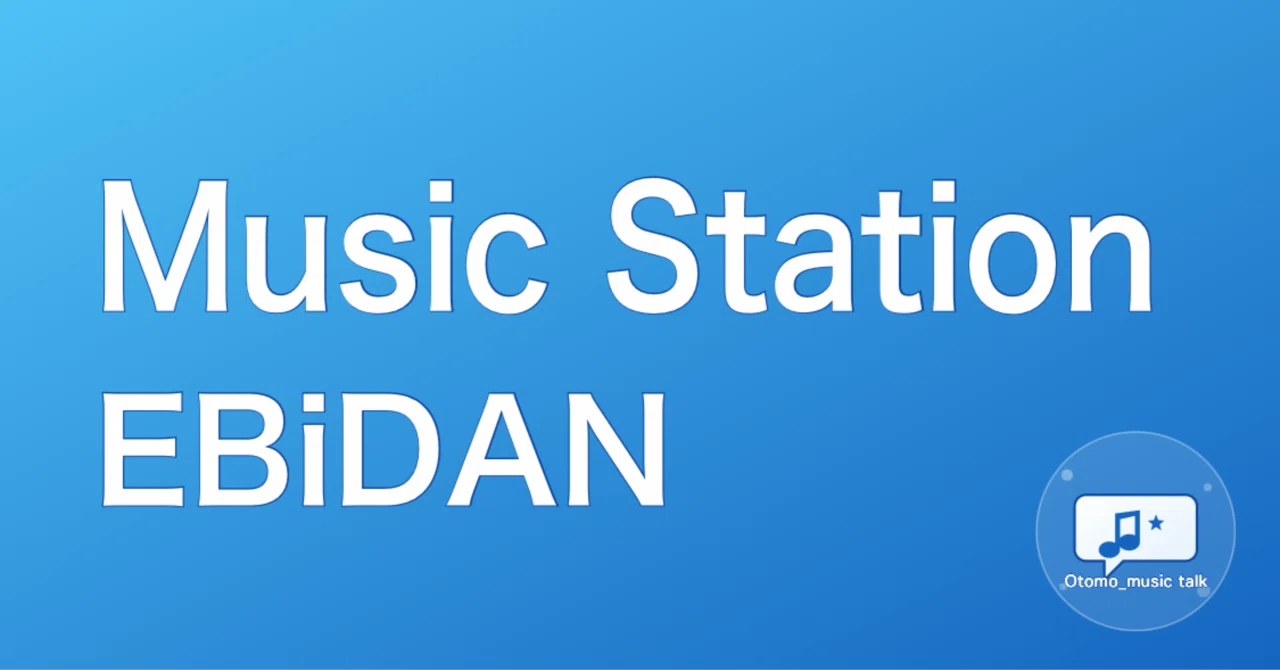 M Station: EBiDAN (2026/10/16)｜Otomo_music talk
