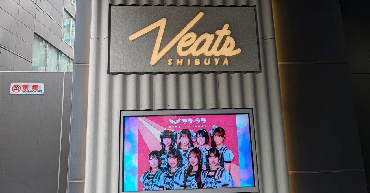 Event Participation Record Vol. 43: Rough x Laugh 47 Prefecture Tour ...
