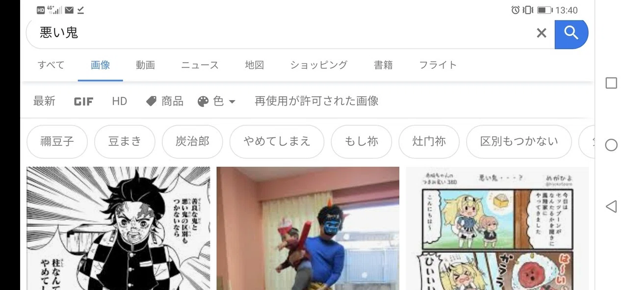 桃太郎 勝手に実写版 たか7 Note 桃太郎 勝手に実写版 たか7 Note