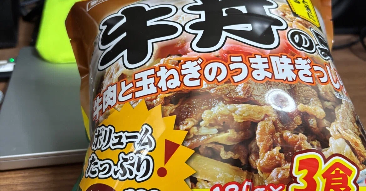 [Sad News] The story of how a frozen beef bowl I left out became Mt ...