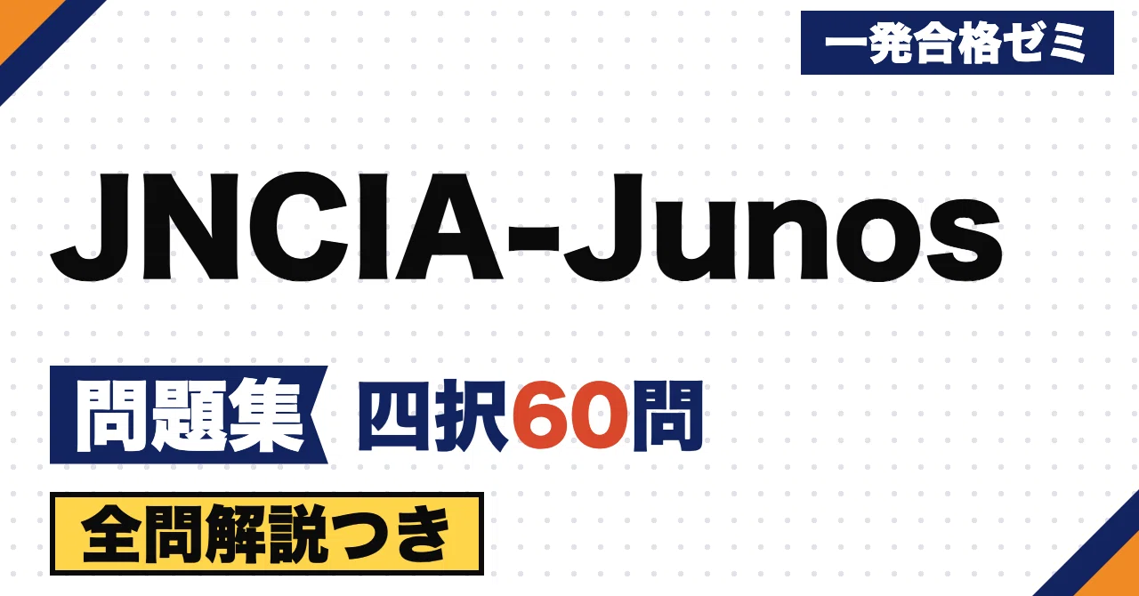 [JNCIA-Junos] Practice Exam | 60 Original Multiple-Choice Questions ...