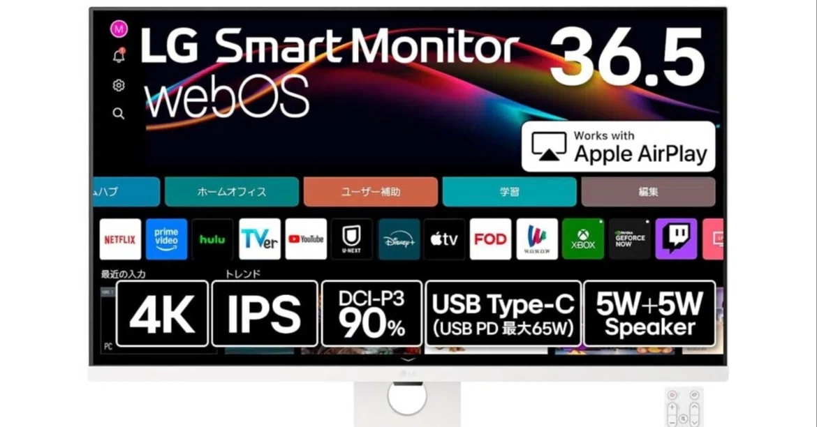Monitor Lg 15 Inch Product Overview, Features, Basic Specs, Strengths, Weaknesses, and ...
