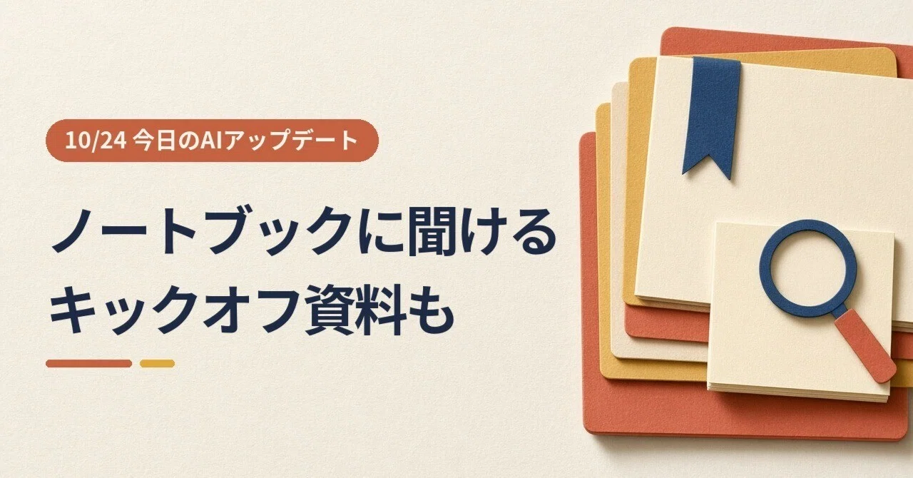 Create A Powerpoint Using Co Pilot For Office Workers | Create and Query Notebooks from Gemini Chat ...