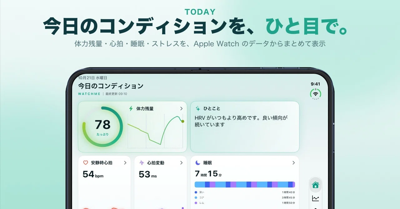 I Made App Store Images Using Claude, Which Can't Draw｜とあるOR学徒@AI駆動制作