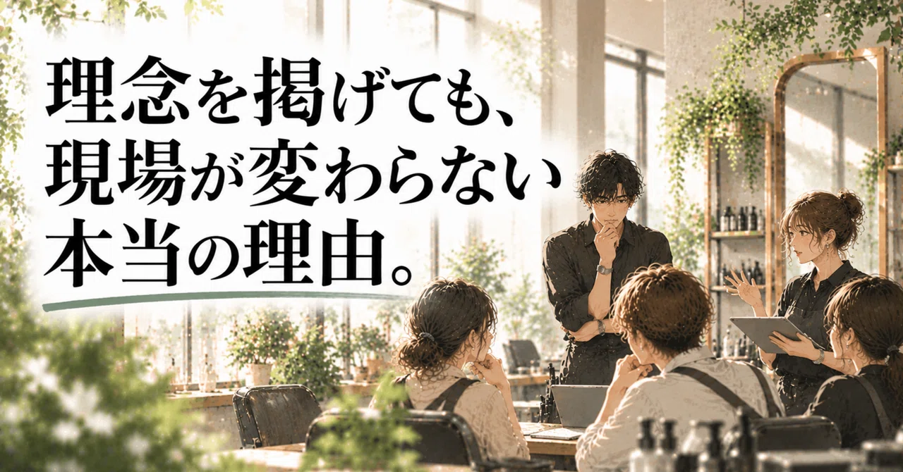 The real reason why the workplace doesn't change even after setting a ...