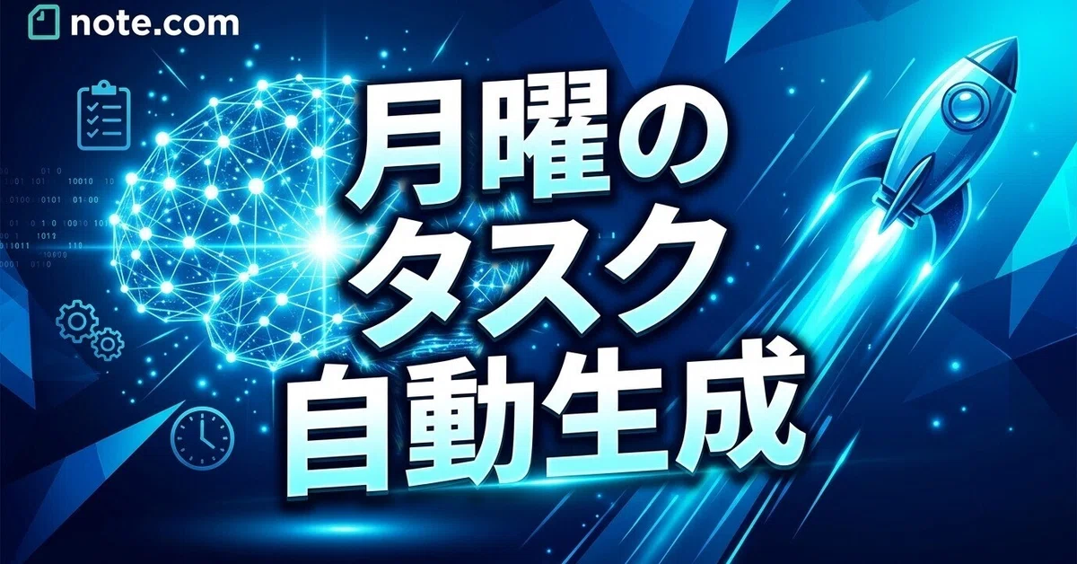 [1 Minute Copy-Paste] Eliminate Sunday Night Blues! AI Prompt for ...