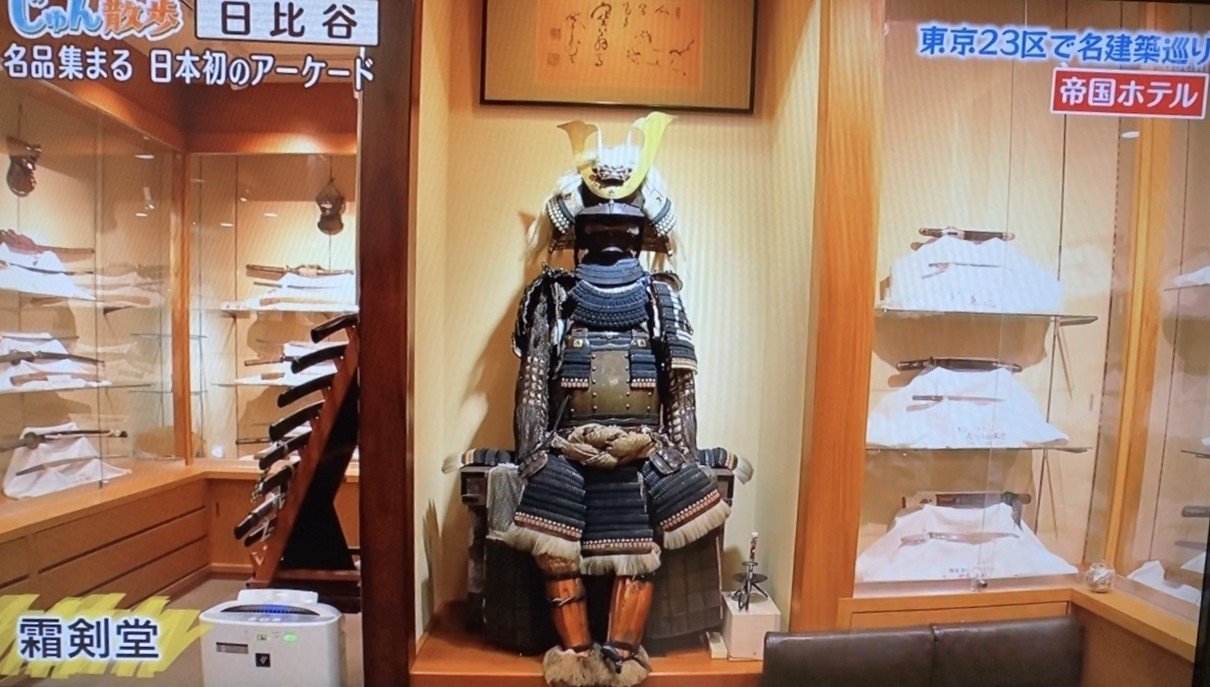 霜剣