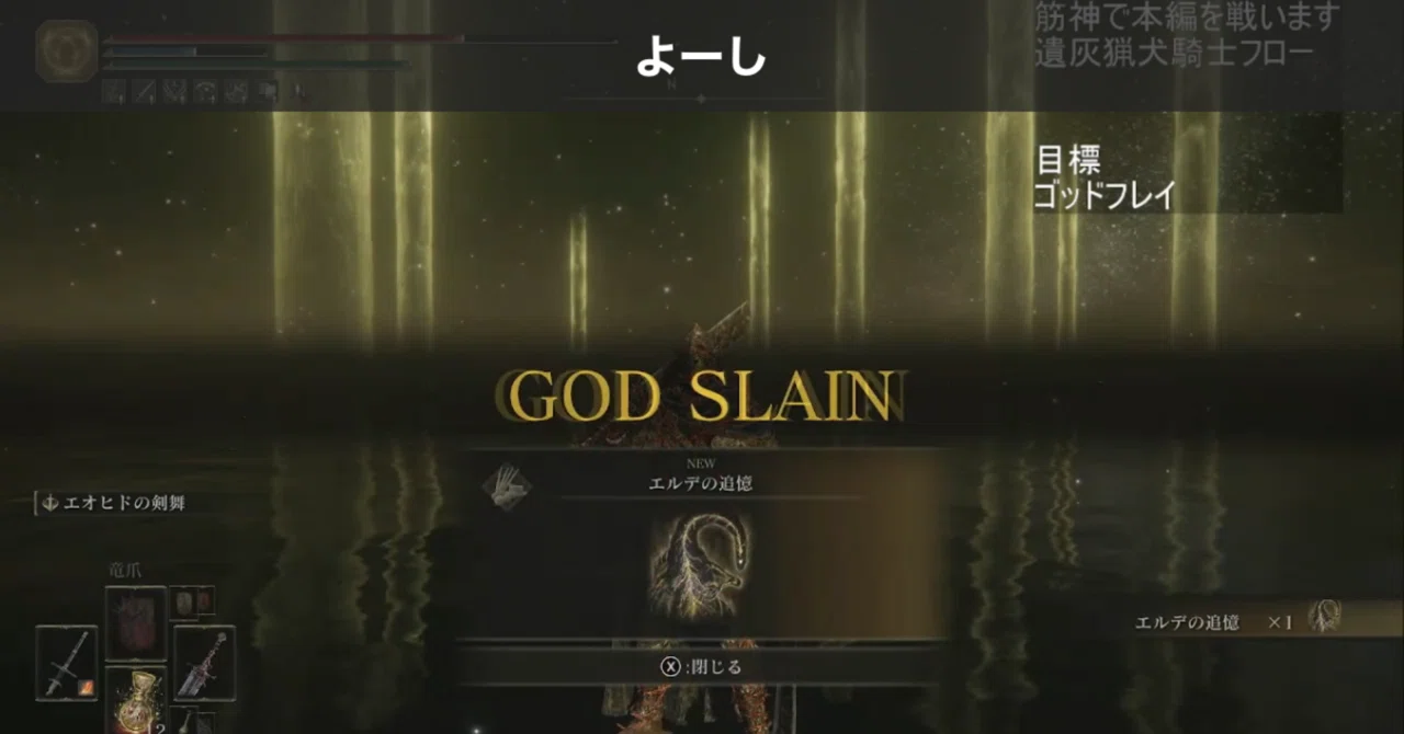 Strength-Arcane Build: 26 Hours to Clear with the Marais Executioner's ...