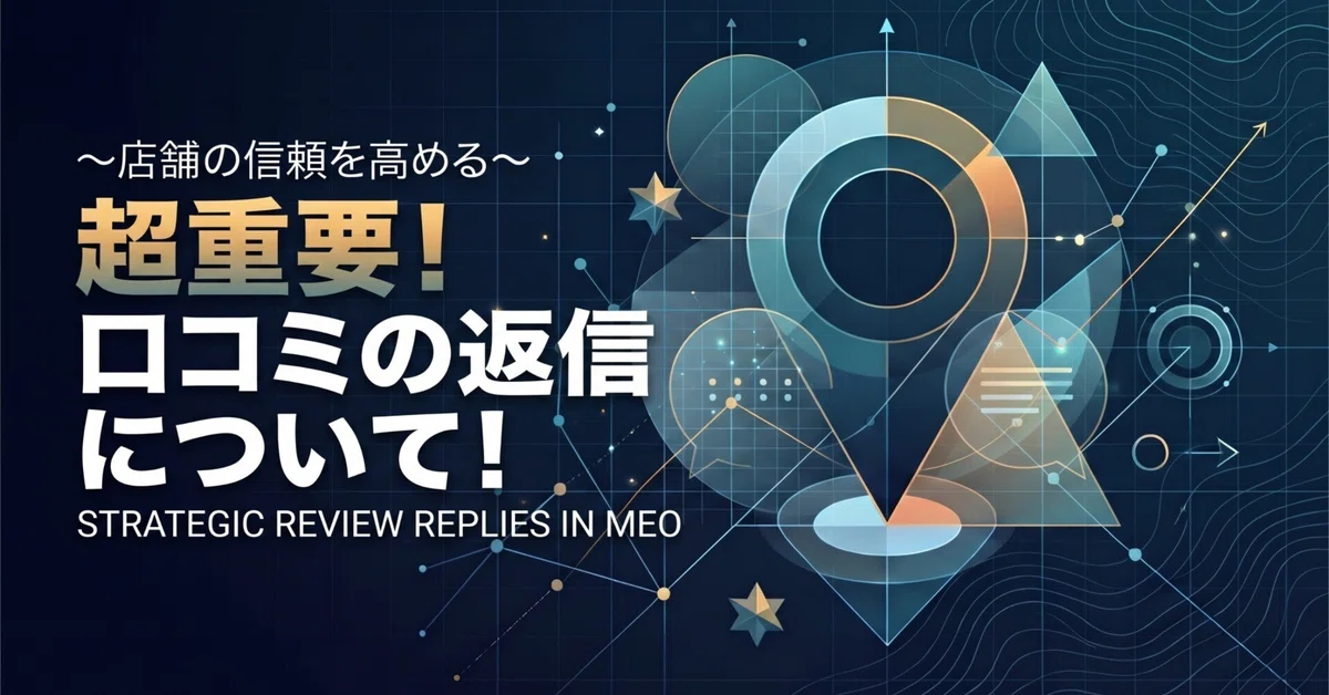 [Very Important] Replying to Reviews is a Love Letter to 'Future ...
