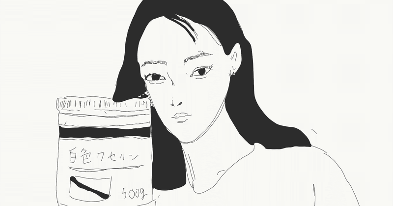 シンプルスキンケアの実践 天照eveさん メンタリストdaigoさん 美輪明宏さんなどを参考にしました Kaoll Note