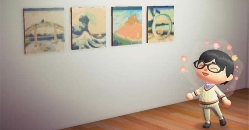 あつまれ どうぶつの森 で太田記念美術館の浮世絵を飾ってみよう 太田記念美術館 あつまれ どうぶつの森 で太田記念美術館の浮世絵を飾ってみよう 太田記念美術館