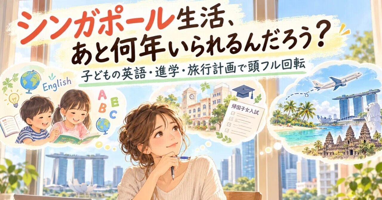 [Expat Wife Diary] I don't know when we'll return home! Between my ...