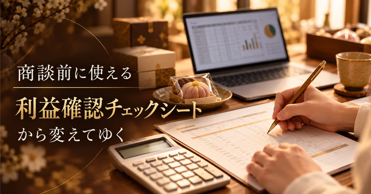 [Confectionery 45 > Paid Version Resumed] There are things about ...