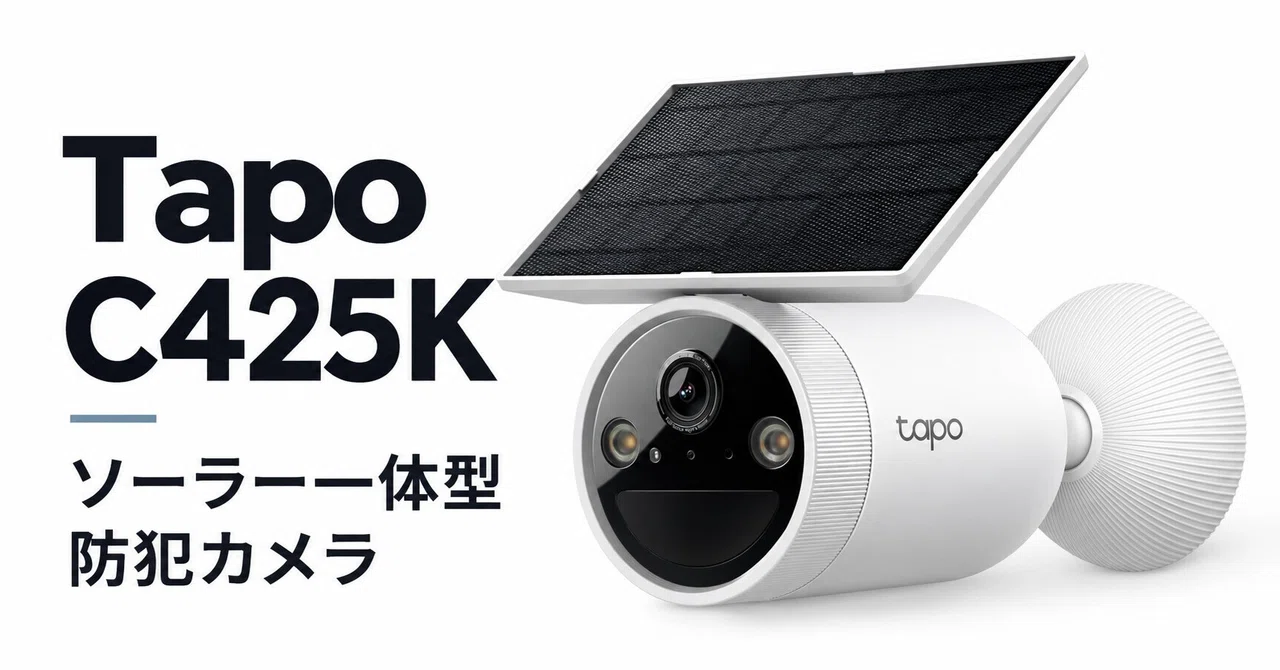 Tapo C425K Released | Easy-to-Start Outdoor Security Camera with ...